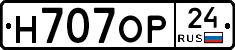 Н707ОР24 - 