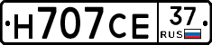 Н707СЕ37 - 