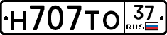 Н707ТО37 - 