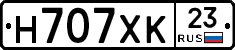 Н707ХК23 - 