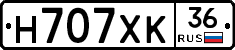 Н707ХК36 - 