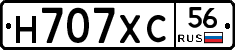 Н707ХС56 - 