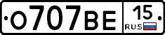 О707ВЕ15 - 