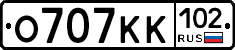О707КК102 - 