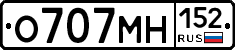 О707МН152 - 