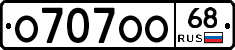 О707ОО68 - 
