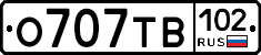 О707ТВ102 - 