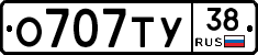 О707ТУ38 - 