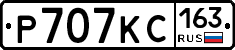 Р707КС163 - 