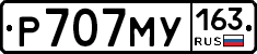 Р707МУ163 - 