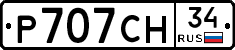 Р707СН34 - 