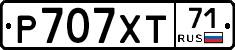 Р707ХТ71 - 