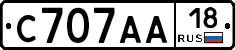 С707АА18 - 