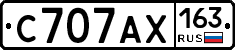 С707АХ163 - 