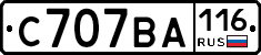 С707ВА116 - 