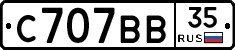 С707ВВ35 - 