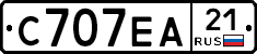 С707ЕА21 - 