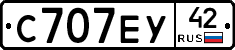 С707ЕУ42 - 