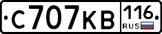 С707КВ116 - 