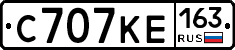С707КЕ163 - 