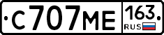 С707МЕ163 - 