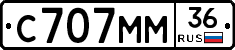 С707ММ36 - 