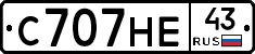 С707НЕ43 - 
