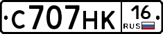 С707НК16 - 