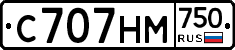 С707НМ750 - 