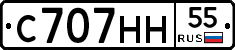 С707НН55 - 
