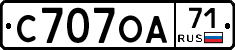 С707ОА71 - 