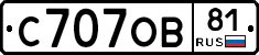 С707ОВ81 - 
