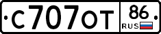 С707ОТ86 - 