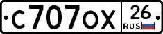 С707ОХ26 - 