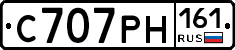 С707РН161 - 