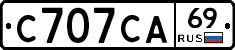 С707СА69 - 