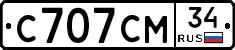 С707СМ34 - 