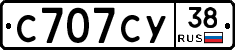 С707СУ38 - 