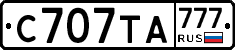 С707ТА777 - 