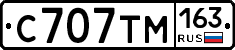 С707ТМ163 - 