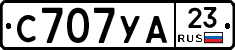 С707УА23 - 