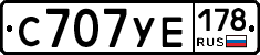С707УЕ178 - 