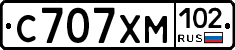 С707ХМ102 - 