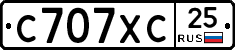 С707ХС25 - 