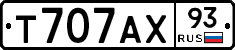 Т707АХ93 - 