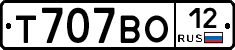 Т707ВО12 - 