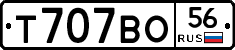 Т707ВО56 - 