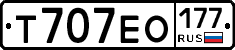 Т707ЕО177 - 