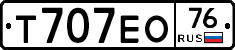 Т707ЕО76 - 