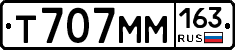Т707ММ163 - 